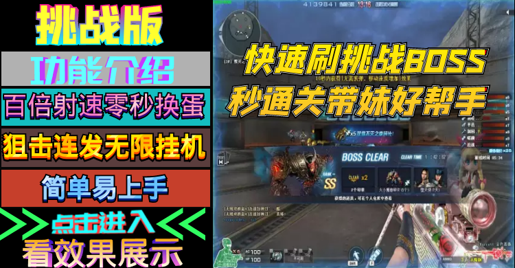 CF【水果榨汁】辅助